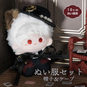 ぬい服セット　帽子＆ケープ　ゴシック