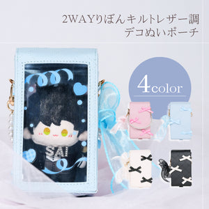 2WAYりぼんキルトレザー調デコぬいポーチ　パールチャーム